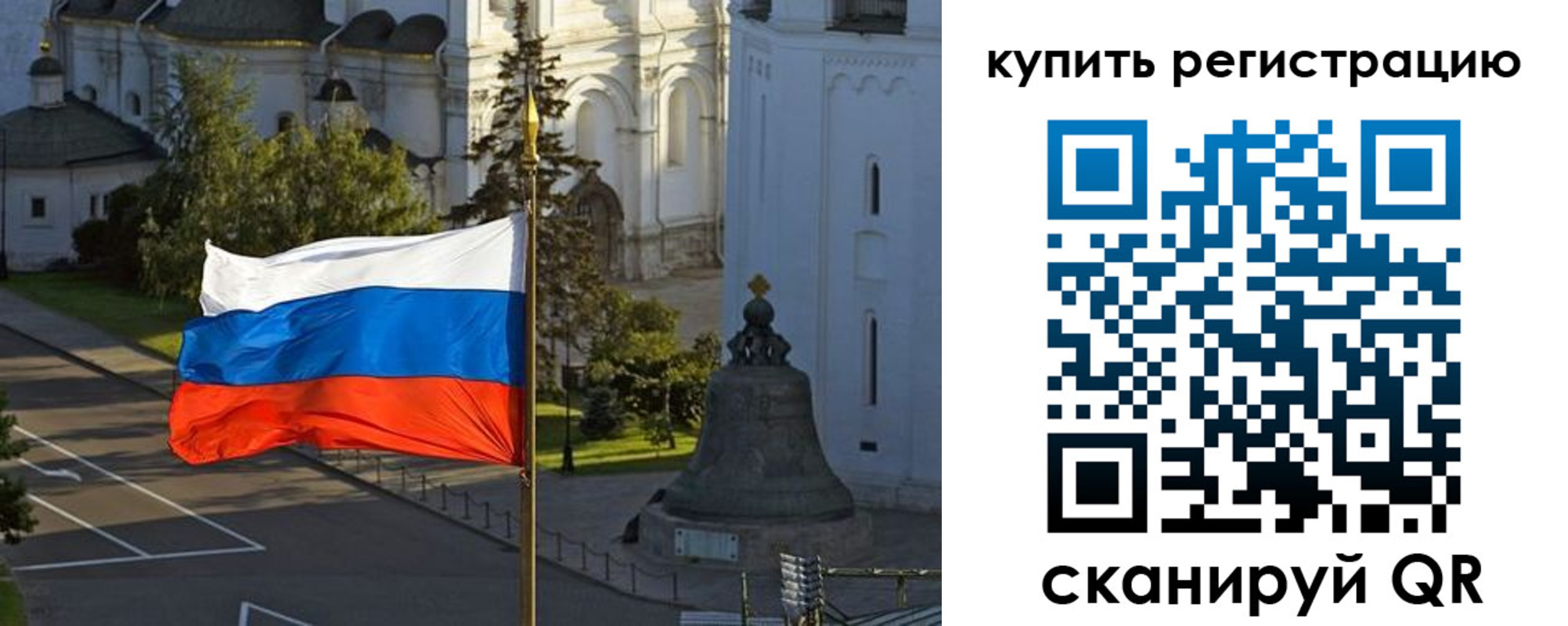 миграционный учет в Нижневартовске