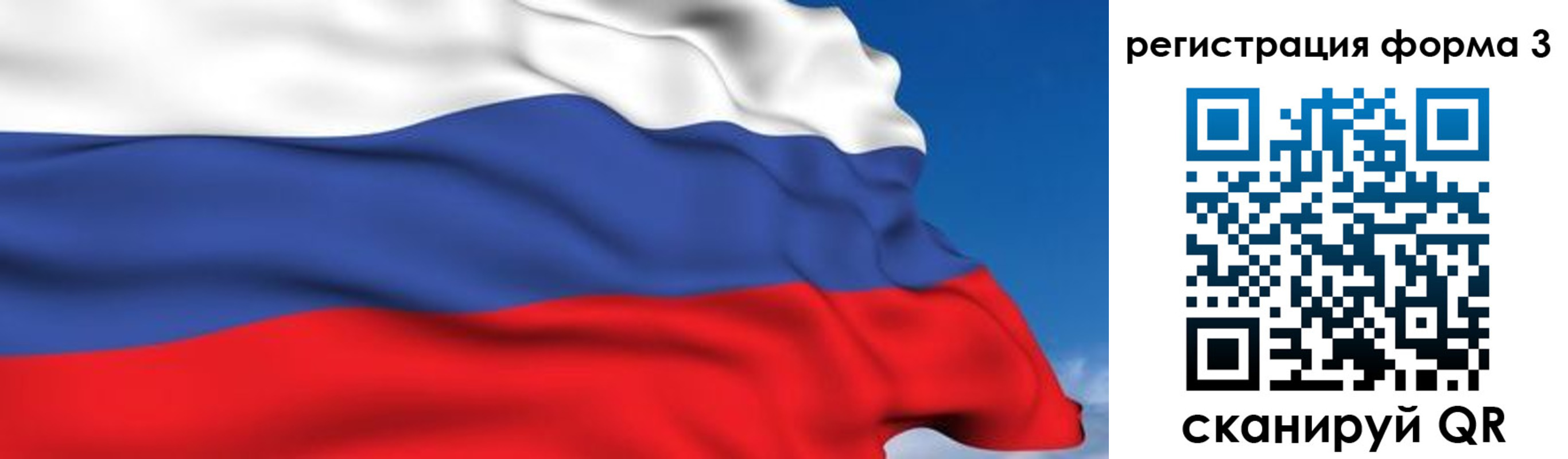 временная регистрация 2025 в Нижневартовске