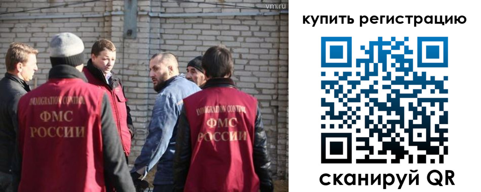 временная регистрация поиск в Нижневартовске