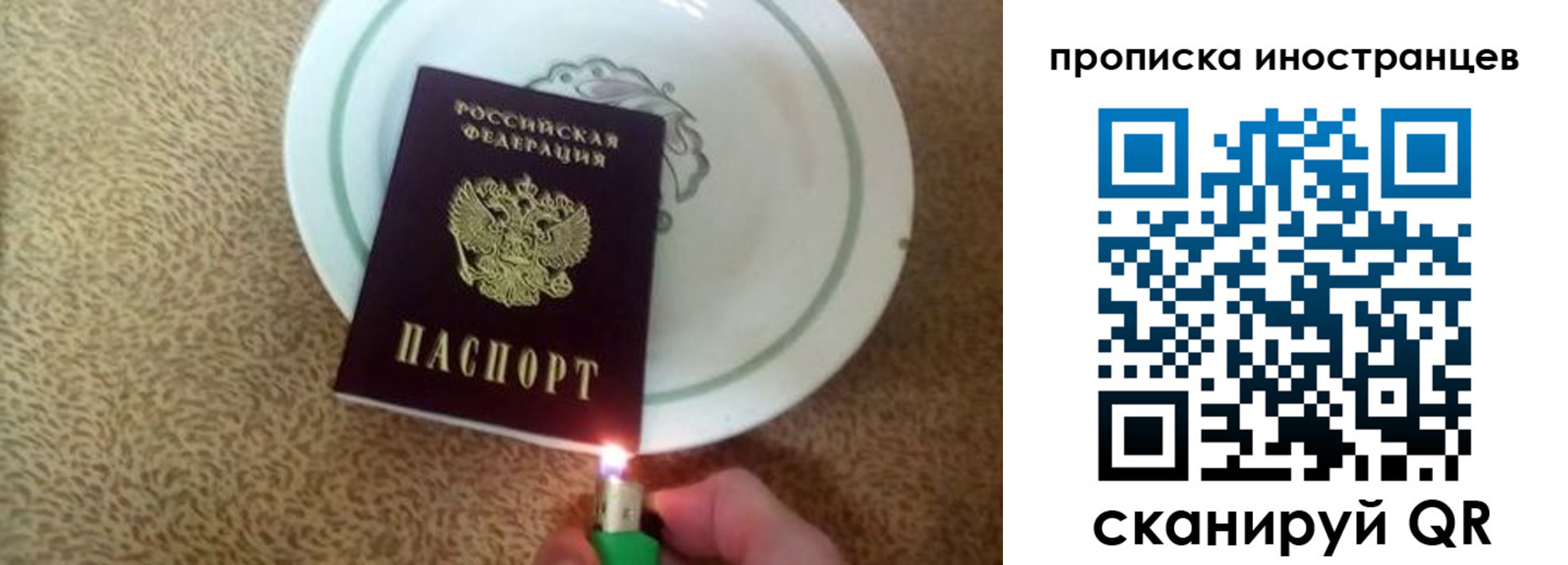 временная регистрация надежно в Нижневартовске
