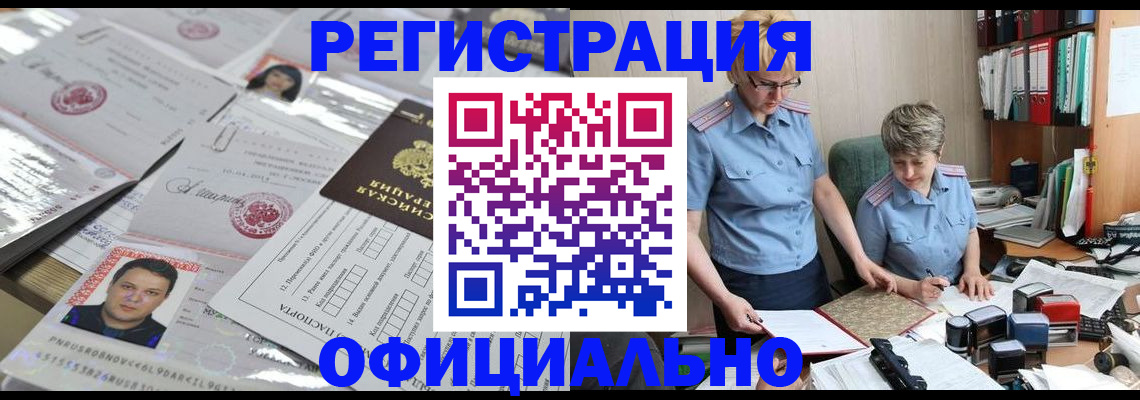 регистрация для дет. сада в Нижневартовске